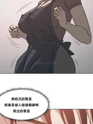 想要殺死你 The Desire to Kill 1-37話[完結]_001096