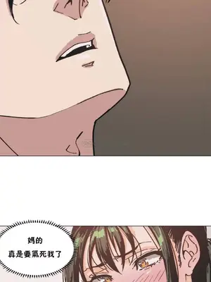 想要殺死你 The Desire to Kill 1-37話[完結]_001097