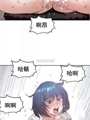 想要殺死你 The Desire to Kill 1-37話[完結]_008033