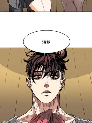 想要殺死你 The Desire to Kill 1-37話[完結]_001101