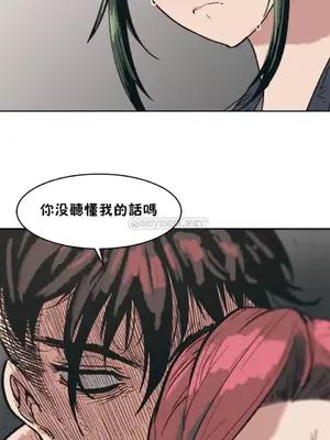 想要殺死你 The Desire to Kill 1-37話[完結]_001103