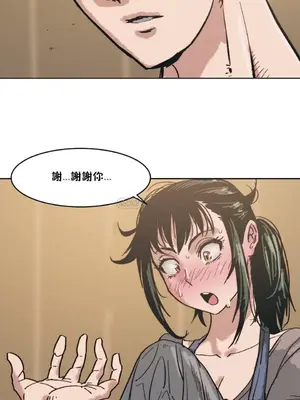 想要殺死你 The Desire to Kill 1-37話[完結]_001106