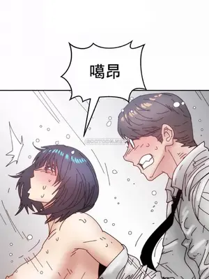 想要殺死你 The Desire to Kill 1-37話[完結]_009002