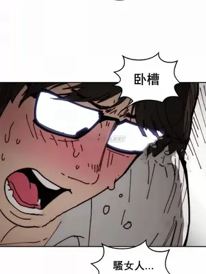 想要殺死你 The Desire to Kill 1-37話[完結]_009008