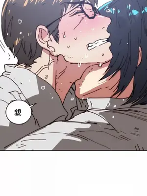 想要殺死你 The Desire to Kill 1-37話[完結]_009011