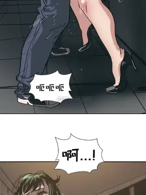 想要殺死你 The Desire to Kill 1-37話[完結]_001117