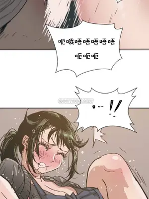 想要殺死你 The Desire to Kill 1-37話[完結]_001118