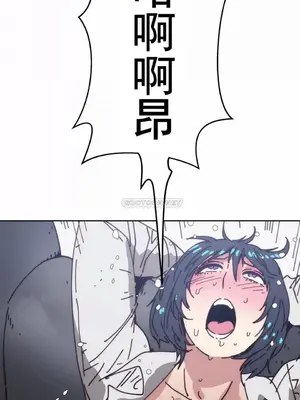 想要殺死你 The Desire to Kill 1-37話[完結]_009016