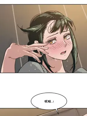 想要殺死你 The Desire to Kill 1-37話[完結]_001121