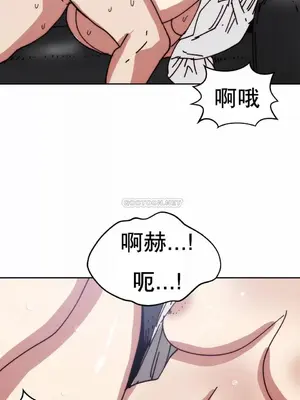 想要殺死你 The Desire to Kill 1-37話[完結]_009017