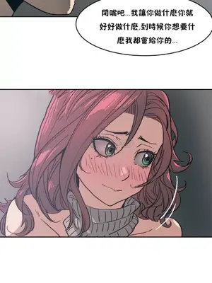 想要殺死你 The Desire to Kill 1-37話[完結]_001123