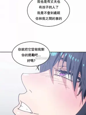 想要殺死你 The Desire to Kill 1-37話[完結]_009019