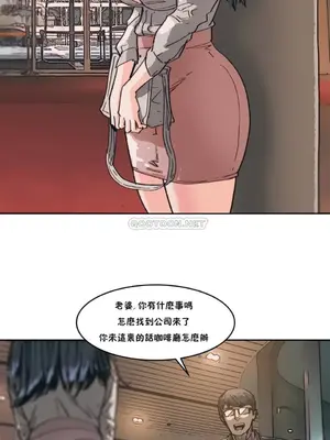 想要殺死你 The Desire to Kill 1-37話[完結]_001125