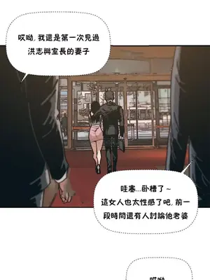 想要殺死你 The Desire to Kill 1-37話[完結]_001126