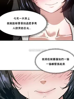 想要殺死你 The Desire to Kill 1-37話[完結]_001127