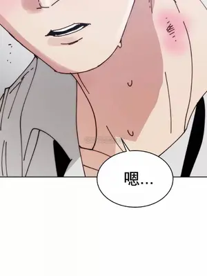 想要殺死你 The Desire to Kill 1-37話[完結]_009023