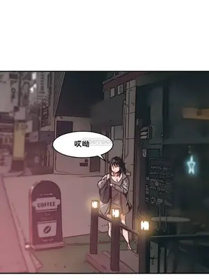 想要殺死你 The Desire to Kill 1-37話[完結]_001128