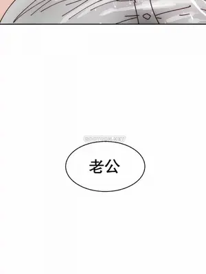 想要殺死你 The Desire to Kill 1-37話[完結]_009027