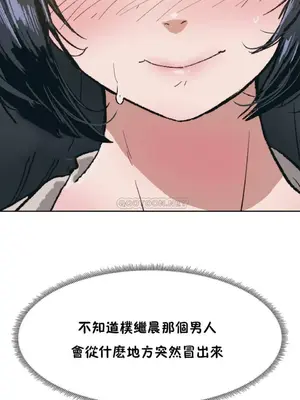 想要殺死你 The Desire to Kill 1-37話[完結]_001132