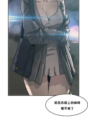 想要殺死你 The Desire to Kill 1-37話[完結]_001136