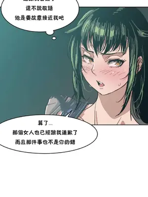 想要殺死你 The Desire to Kill 1-37話[完結]_001137