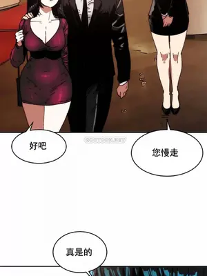 想要殺死你 The Desire to Kill 1-37話[完結]_009033