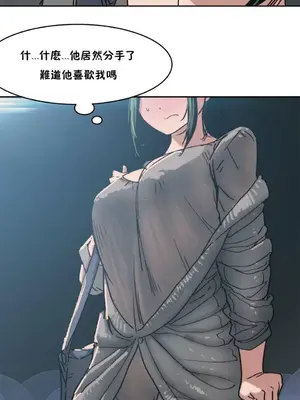 想要殺死你 The Desire to Kill 1-37話[完結]_001139