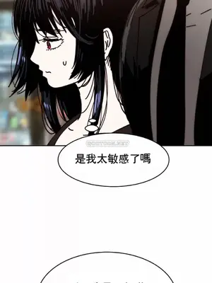 想要殺死你 The Desire to Kill 1-37話[完結]_009035