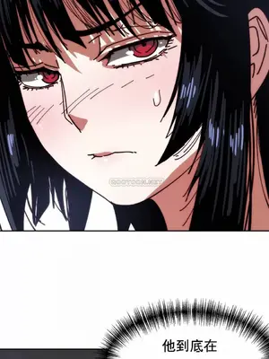 想要殺死你 The Desire to Kill 1-37話[完結]_009036