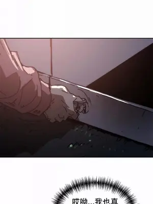 想要殺死你 The Desire to Kill 1-37話[完結]_009037