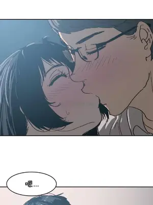 想要殺死你 The Desire to Kill 1-37話[完結]_001145