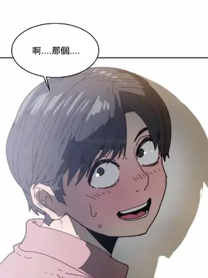 想要殺死你 The Desire to Kill 1-37話[完結]_010003