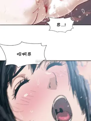 想要殺死你 The Desire to Kill 1-37話[完結]_001147