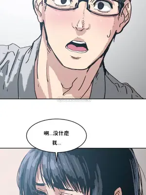 想要殺死你 The Desire to Kill 1-37話[完結]_001149