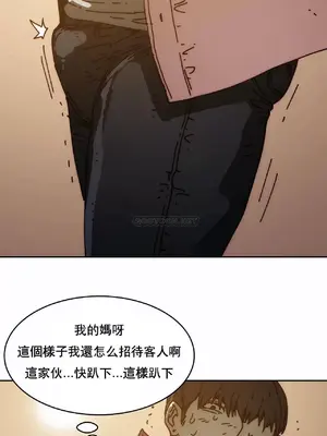 想要殺死你 The Desire to Kill 1-37話[完結]_010006