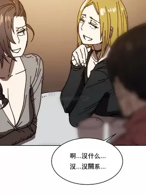 想要殺死你 The Desire to Kill 1-37話[完結]_010008