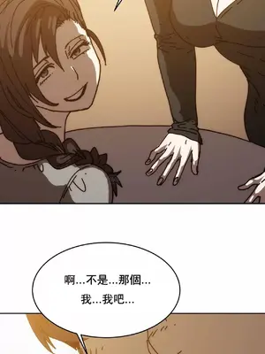 想要殺死你 The Desire to Kill 1-37話[完結]_010010