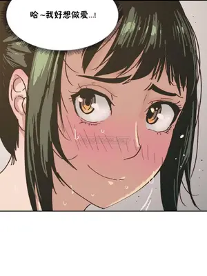 想要殺死你 The Desire to Kill 1-37話[完結]_001156