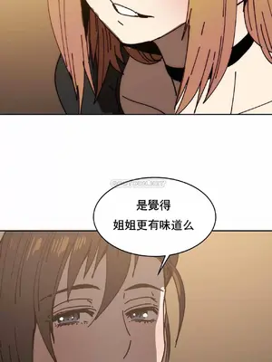 想要殺死你 The Desire to Kill 1-37話[完結]_010012