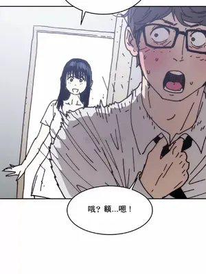 想要殺死你 The Desire to Kill 1-37話[完結]_010015