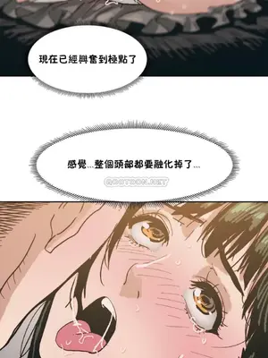 想要殺死你 The Desire to Kill 1-37話[完結]_001160