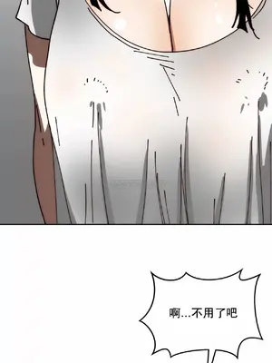 想要殺死你 The Desire to Kill 1-37話[完結]_010016