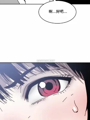 想要殺死你 The Desire to Kill 1-37話[完結]_010017