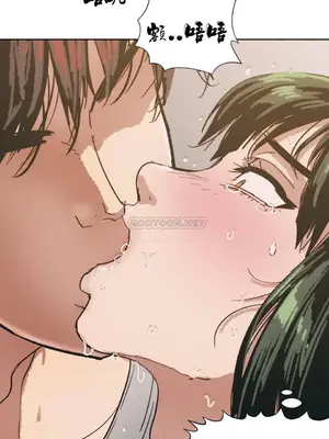 想要殺死你 The Desire to Kill 1-37話[完結]_002002