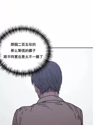 想要殺死你 The Desire to Kill 1-37話[完結]_010018