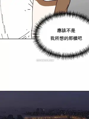 想要殺死你 The Desire to Kill 1-37話[完結]_010019