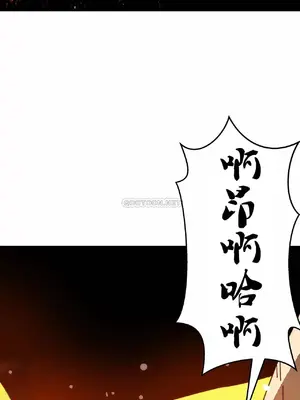 想要殺死你 The Desire to Kill 1-37話[完結]_010020