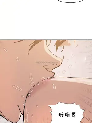 想要殺死你 The Desire to Kill 1-37話[完結]_002007