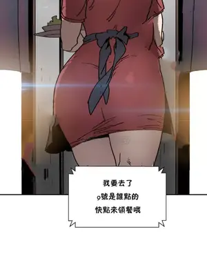 想要殺死你 The Desire to Kill 1-37話[完結]_002008