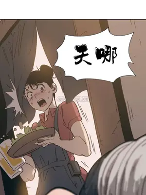 想要殺死你 The Desire to Kill 1-37話[完結]_002010